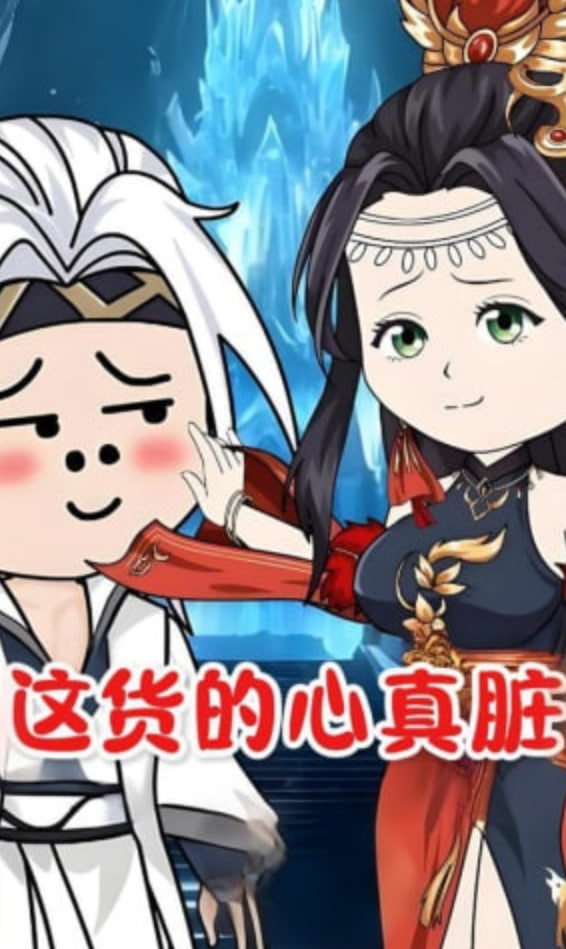 声音收藏家