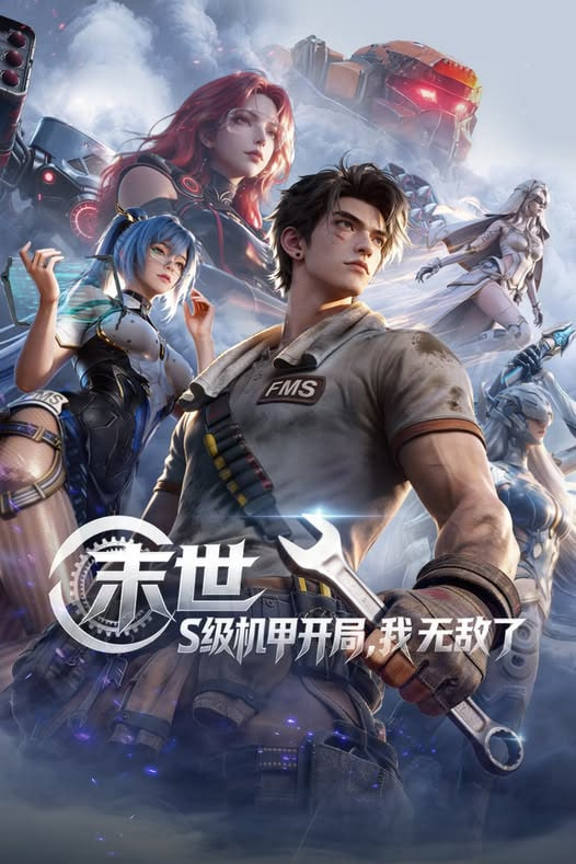 霜降之前