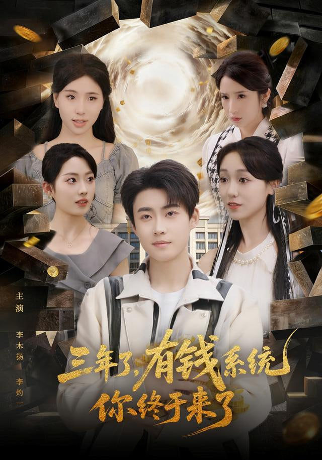 回声档案室