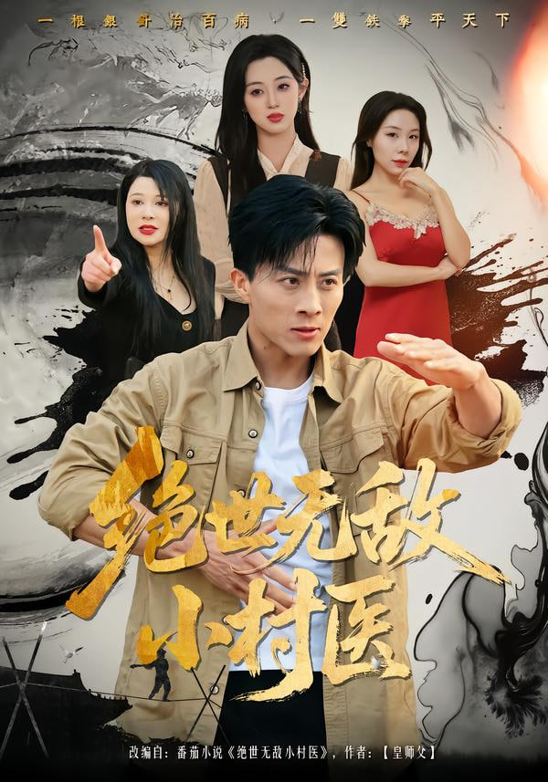 纸灯侦探社