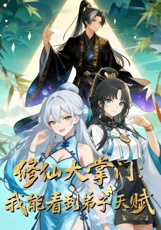 雪线之上