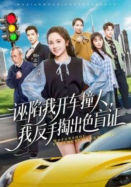 铁皮鼓手